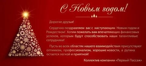 Работа на новогодние праздники краснодар