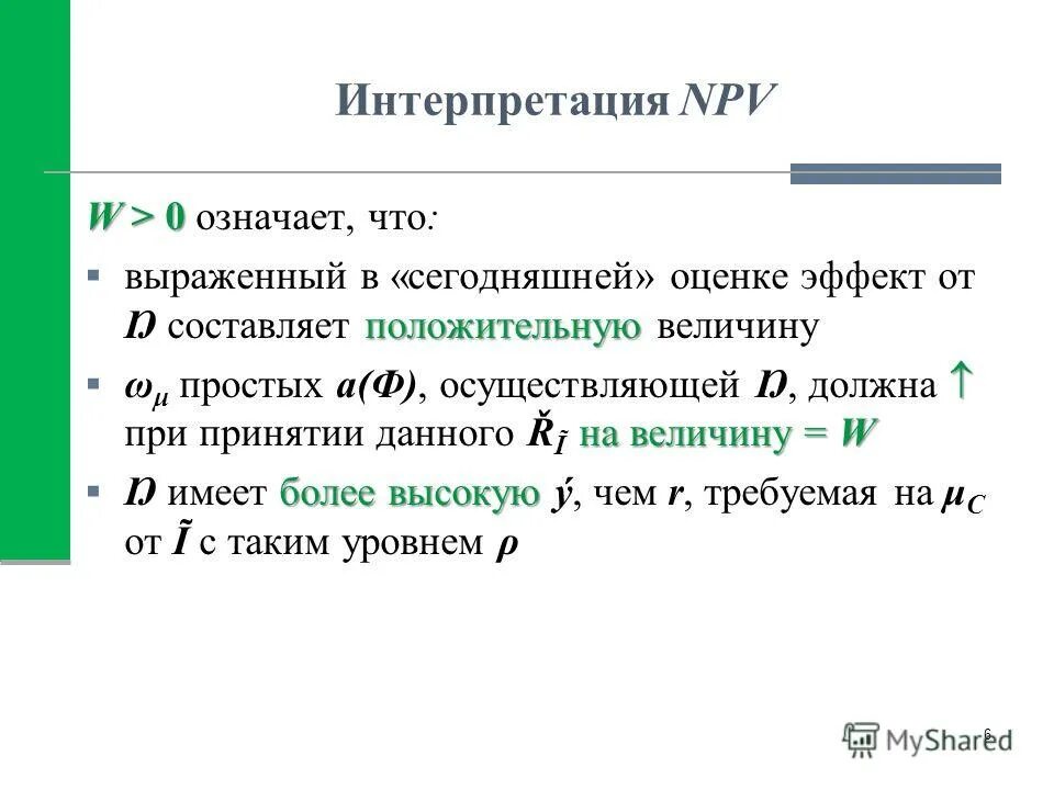 Что означает 0 02. Алфавит нумерология таблица. Что означает 0 02. Что означает 0 02. Цифра 0 нумерология.