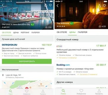 Hotellook
