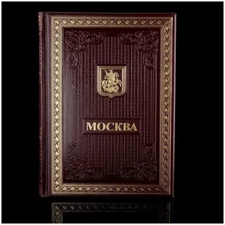 Книга фотоальбом
