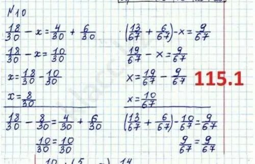 70 пятерок. 42/6 + 70 - 64 X 5 + 52 - 26 - 70 / 5 =. Реши уравнение 64-70-(х+26-70)=5-70. 42:6+(70-64)*5+52:26-70:5. X*8=26+70.