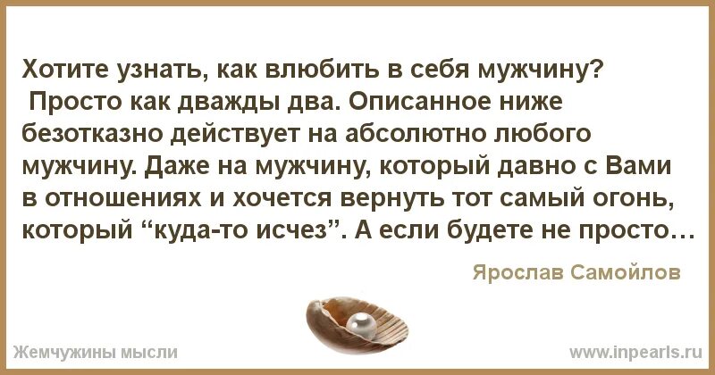 Как отстоять свою точку зрения. Следуя по дороге жизни нужно научиться без сожаления. По настоящему сильным не будешь до тех пор. По настоящему сильным до тех пор не будешь пока не научишься.