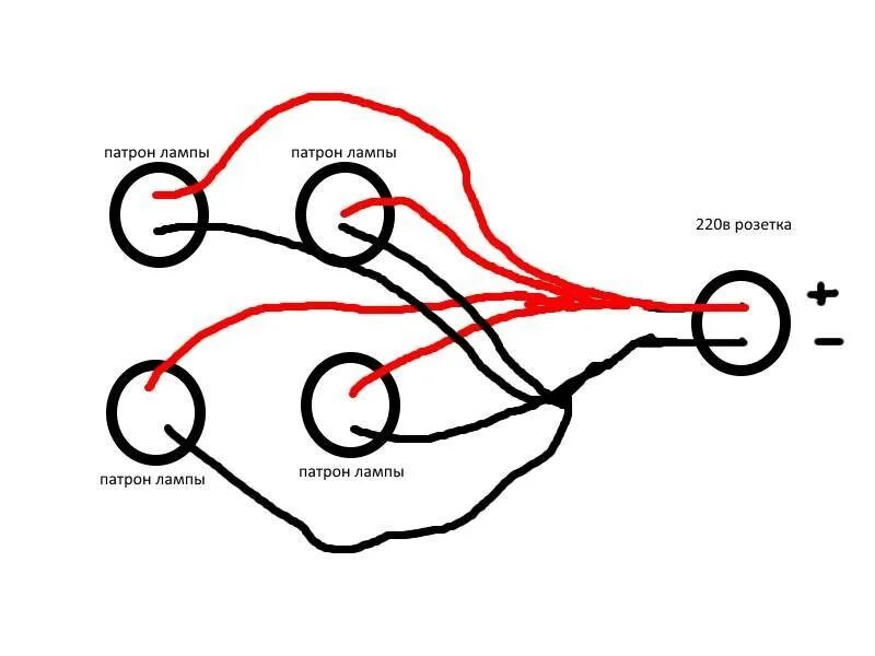 Схема подключения 4 лампочек. Как подключить патрон для лампочки 4 провода. Подключить лампочку 4 провода. Как подключить 4 лампочки к одному проводу. Соединение 4g