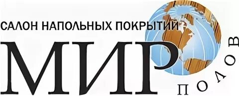 Мир полов