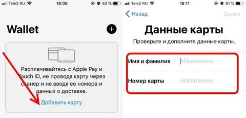 Пятерочка wallet