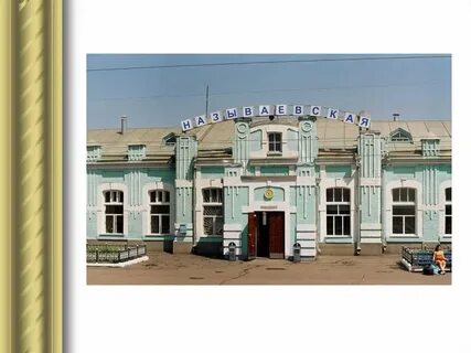 Доска бесплатных объявлений омска