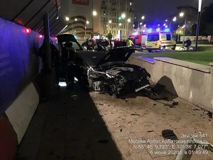 Разбил москва