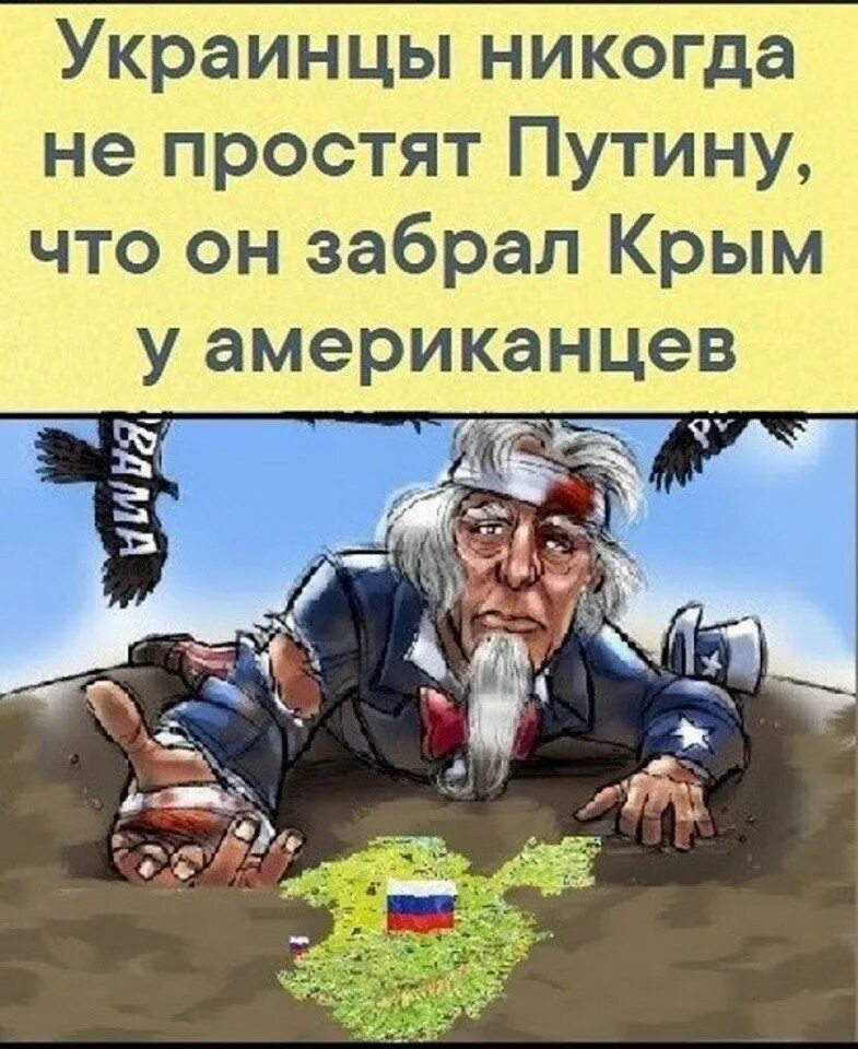 Каждый украинец. Хохлы картинки. Хохлы в Крыму карикатура. Хохлы и америкосы карикатуры. Хохлы прикольные картинки.