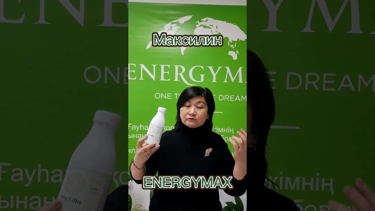 Максилин отзывы. ENERGYMAX продукция максилин. Максилин отзывы о препарате. Максилин детям. Максилин пробиотикцена.