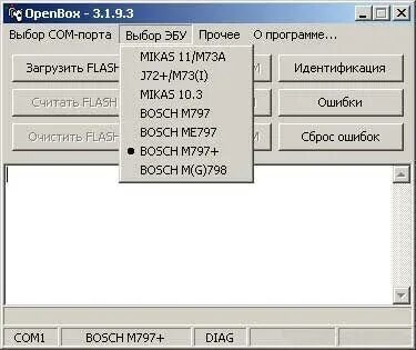 3 16 3 программа