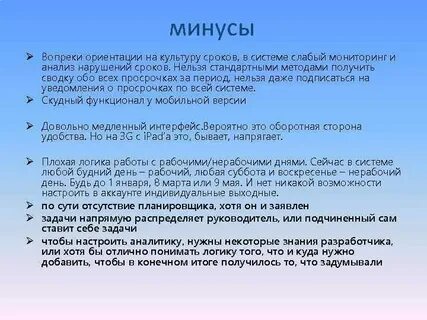 Защита контрольных работ