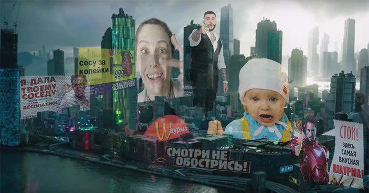 Ghost the future is a foreign