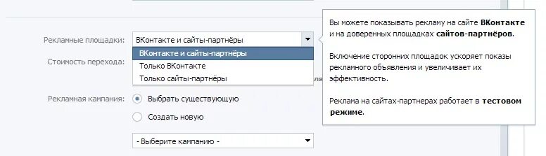 Сайт контакт 24. Партнеры ВК. Рекламная сеть ВК. Доверенное ВК. Только ВК.