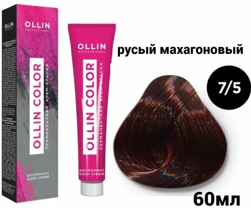 Купить краску ollin