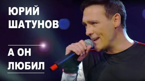 Кто написал песню шатунов