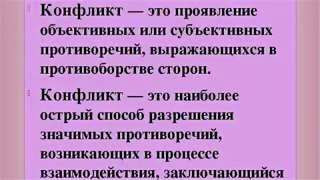 Проявить объективный