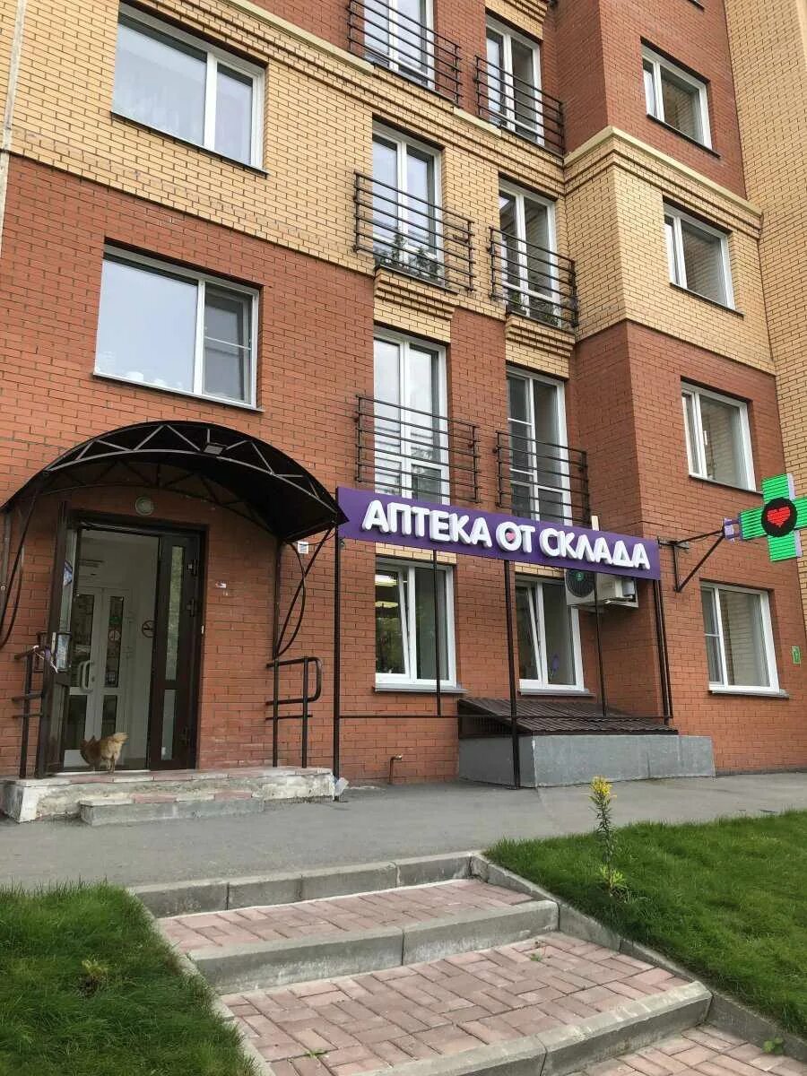 Кубовая 96 новосибирск. Улица кубовая 99/2. Кубовая 51/1 новосибирск. Кубовая 38. Кубовая 96/4 новосибирск.