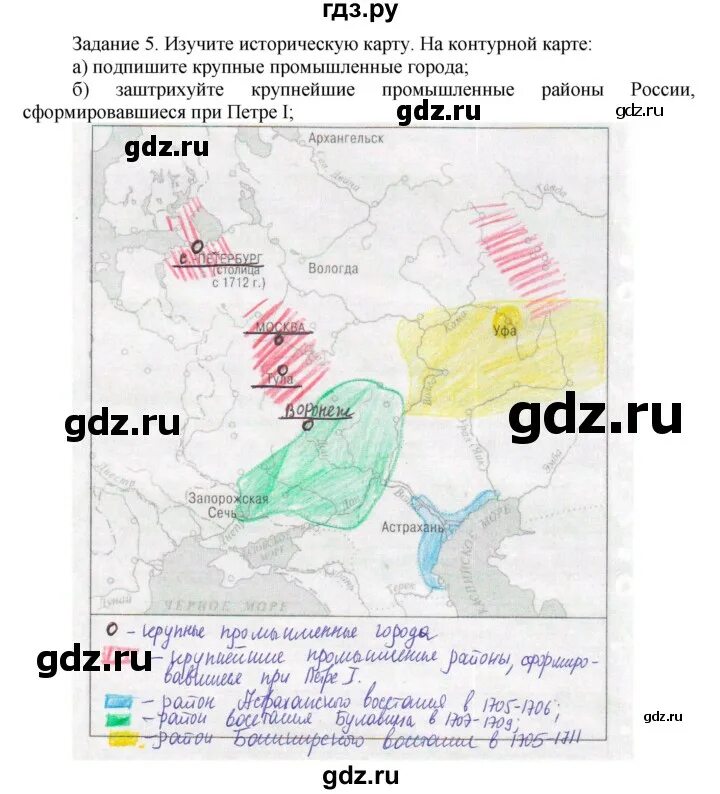 Контурная карта по истории 7 класс данилов