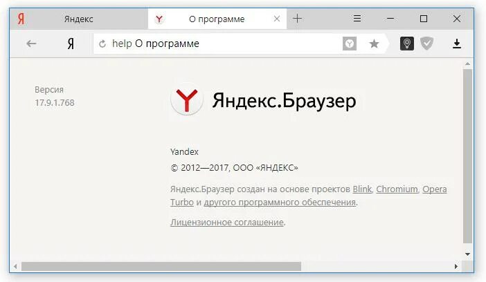 Browser постоянная реклама. Ошибка браузера. Ошибка часов в браузере. Ошибка в браузере число.