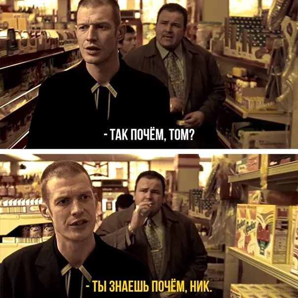 Почем взял