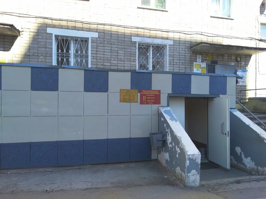 работа вакансии кировский ленинский районы. авито киров работа. работа вакансии кировский ленинский районы. вакансия от прямого работодателя. работа вакансии кировский ленинский районы.