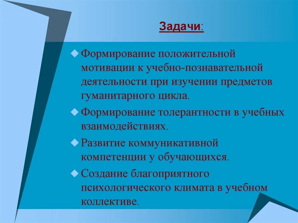 Порядочность. Понятие слова порядочность. Порядочность это определение. Определение слова честность. Очень емкий