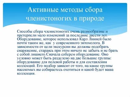 Методы сохранения данных