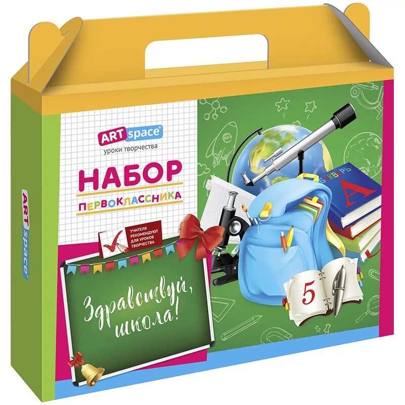 Набор первоклассника. Школьные принадлежности первоклассника. Набор канцтоваров для школьника. Канцелярский набор для первоклассника. Канцтовары для детей.