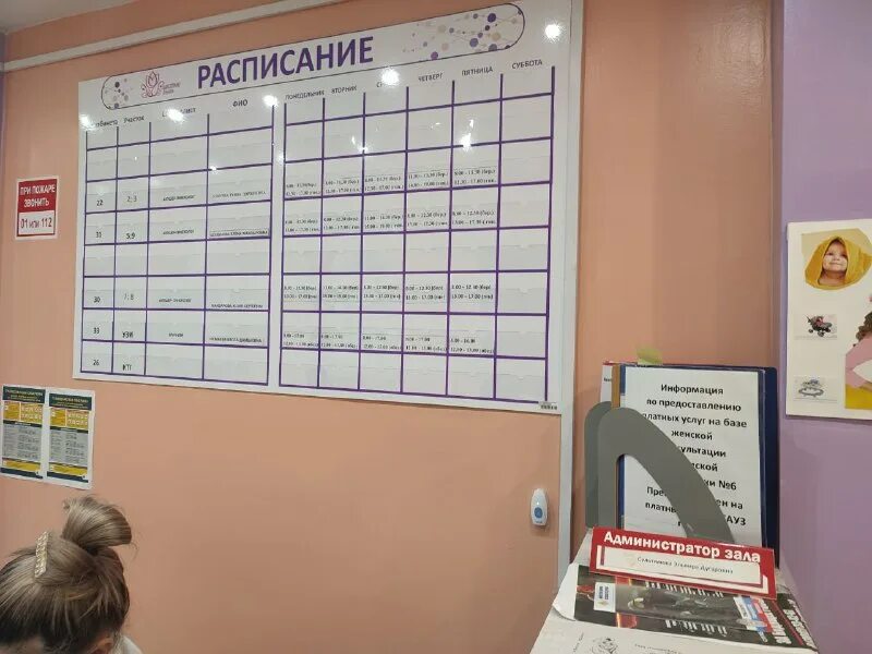 поликлиника 6 улан-удэ. гп 6 улан удэ добролюбова 6а. гп 6 улан удэ. городская поликлиника 6 улан-удэ.