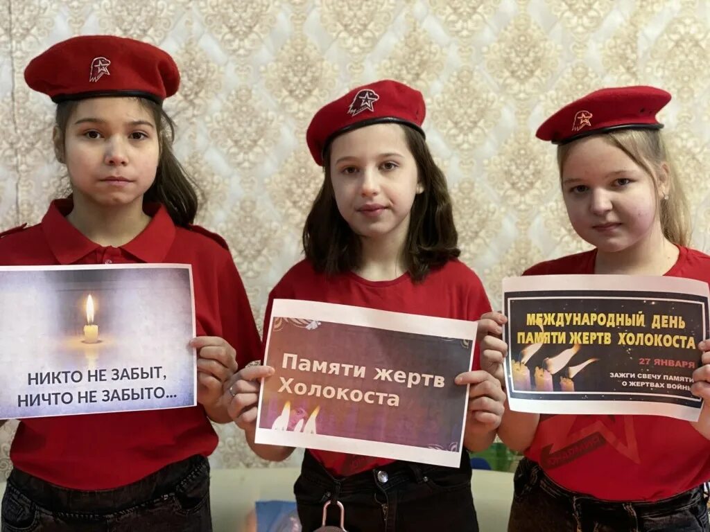 День памяти холокоста 2023. Неделя памяти жертв холокоста. Акция мы помним холокост. 27 января жертвы холокоста. Акция ко дню холокоста.