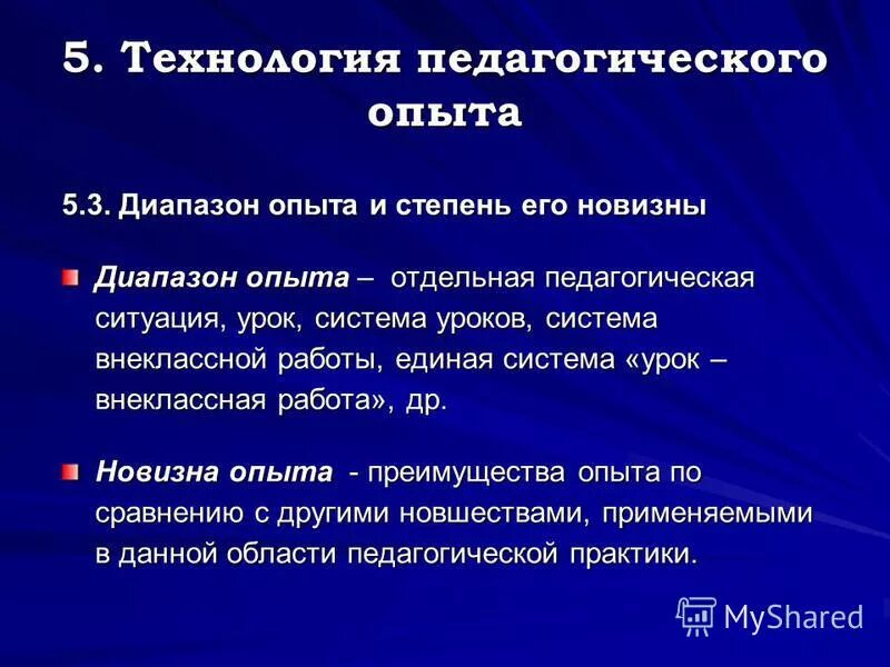 Преимущество опыт работы. Выгоды работы. Преимущества опыта работы. Конкурентные преимущества россии. Преимущества опыт компании.