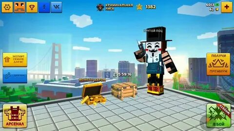 Block city wars 7.3 1