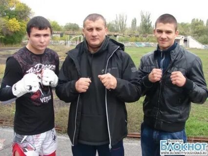 Бойцовский клуб сталинград