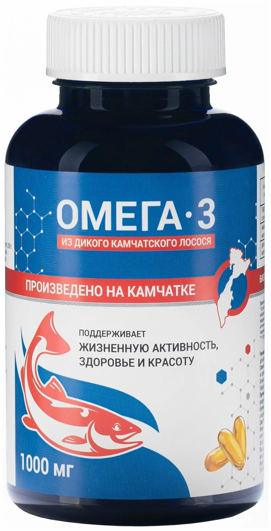 омега-3 капс 1000мг из дикого камчатского лосося. тымлатский рыбокомбинат омега 3. омега 3 дикий камчатский лосось. омега 3 камчатская 1000. омега 3 камчатская 1000.
