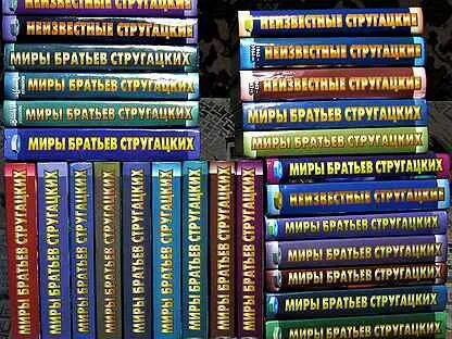 Определите сколько раз в книге братьев стругацких