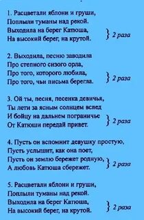 Песня давай добавим в музыку немного мата