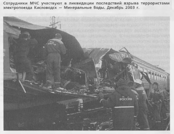 Медаль 30 лет ликвидации аварии на чаэс. Принимавших участие в ликвидации последствий. Мчс разминирование. Силы для ликвидации последствий чрезвычайных ситуаций. Принимавших участие в ликвидации последствий.