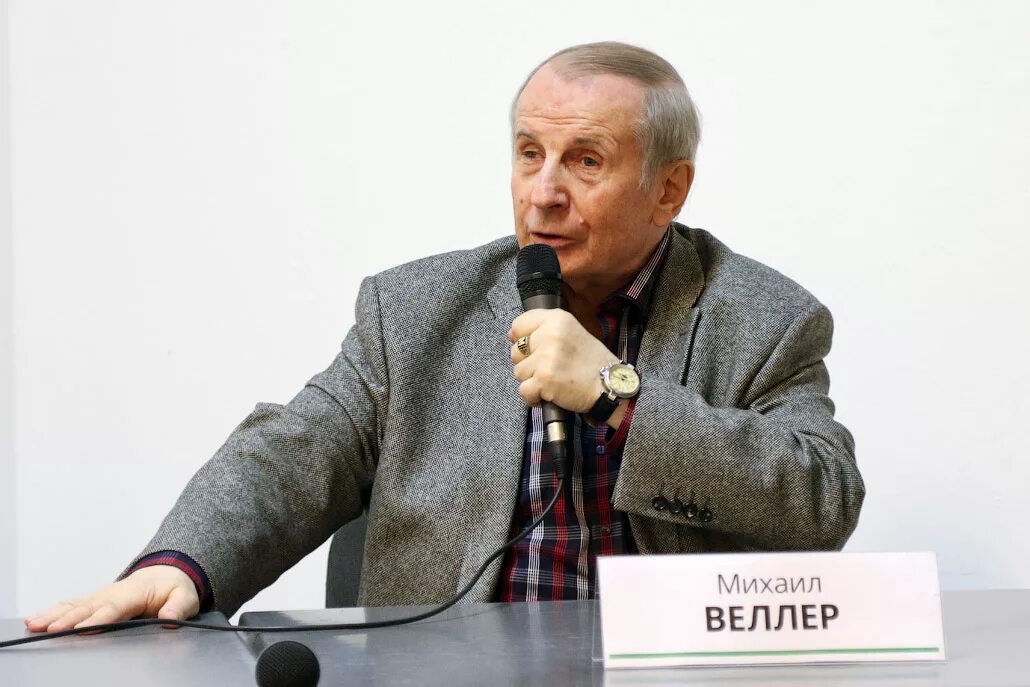Выступление веллера