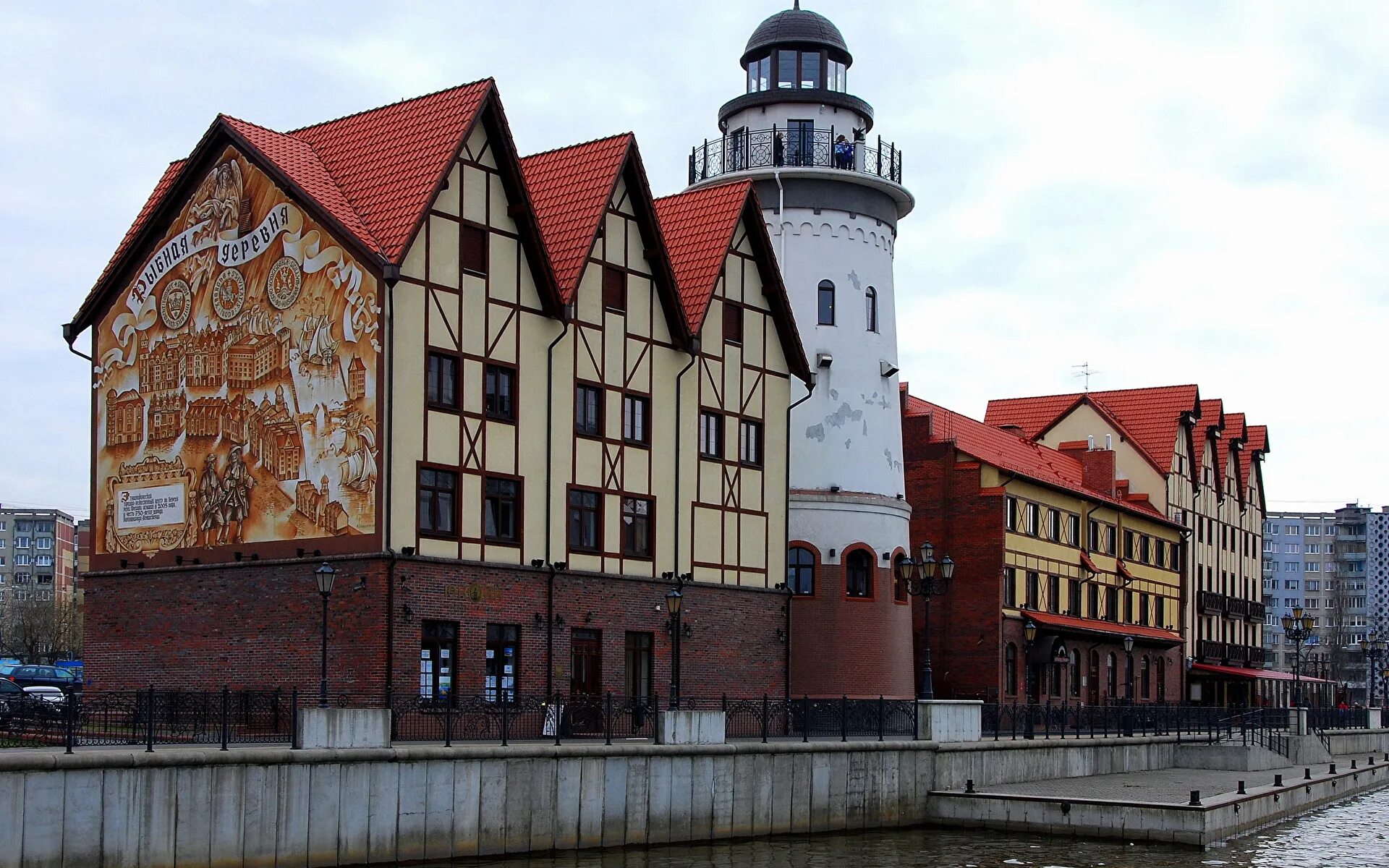 Рыбацкая набережная калининград. Рыбный город калининград. Туристический комплекс калининград рыбная деревня. Рыбный город калининград. Рыбацкая деревня калининградская область.