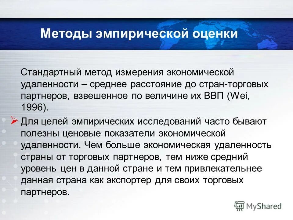 Default методы. Стандартный метод чистки. Интерфейс java. Default методы. Методы чистки зубов стандартный метод.