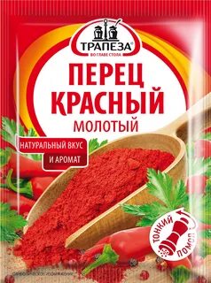 Перец красный молотый