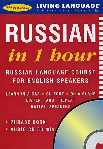 Stage русский язык. Russian Grammar for English Speakers. Russian for English Speakers. Russian language course. English Speaker TRYIM Russian.