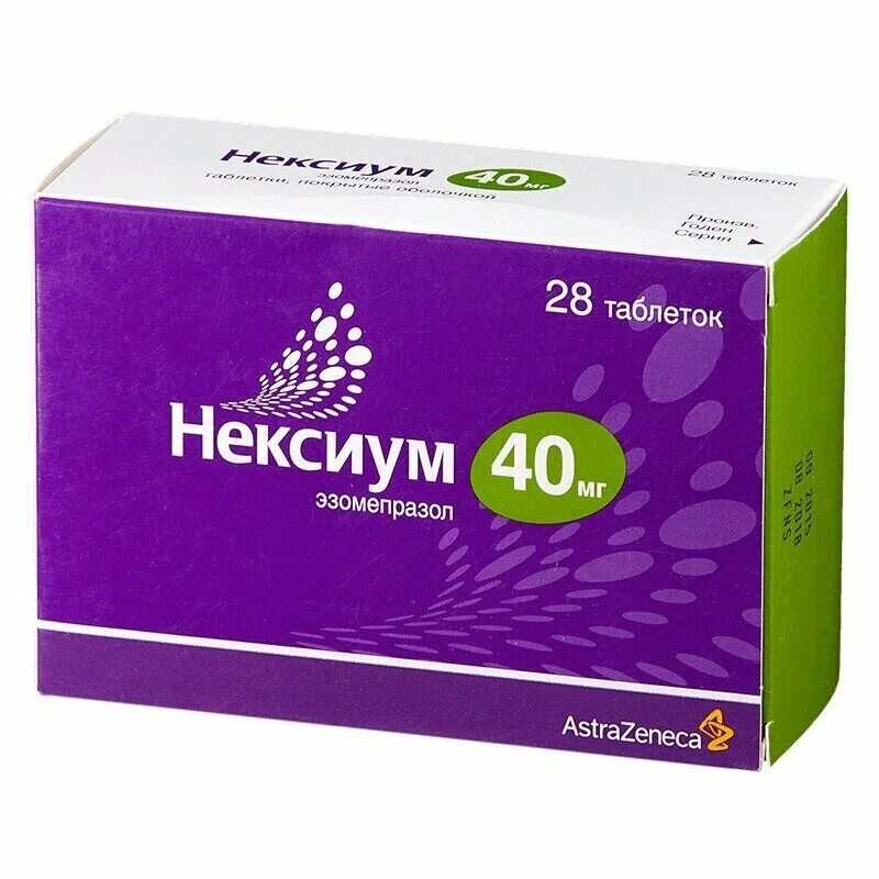 Нексиум (таб.п/о 20мг n28 Вн ) АСТРАЗЕНЕКА аб-Швеция. Нексиум таб. П/О 40 мг №28. Нексиум таб. П/О 20мг №28. Нексиум таблетки 20мг №28. Купить 40 лекарства