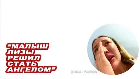 Новости ангелов
