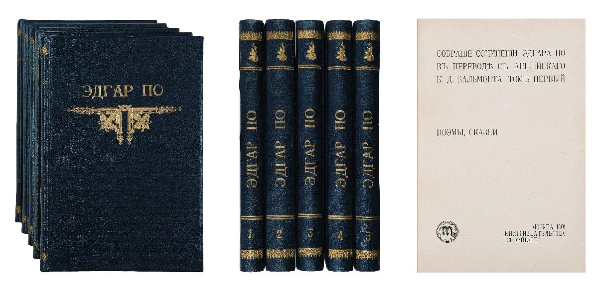 хемингуэй э. собрание э. собрание э. собрание э. хемингуэй 4 тома.