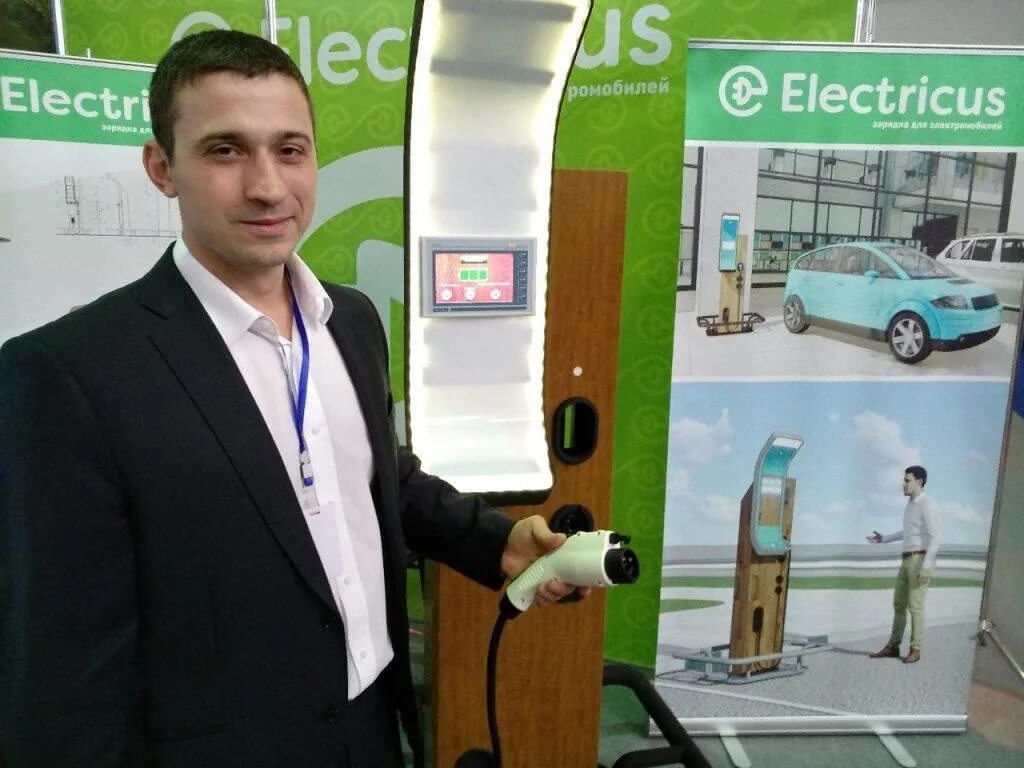 Зарядная станция РСК Электрикус electricus. Electricus Красноярск. Интеграторы красноярска