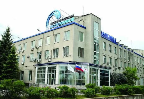 Телефон автозаводского водоканала