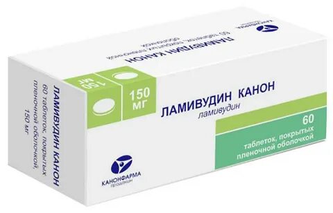 Ламивудин торговое название