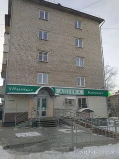 Пушкина алапаевск