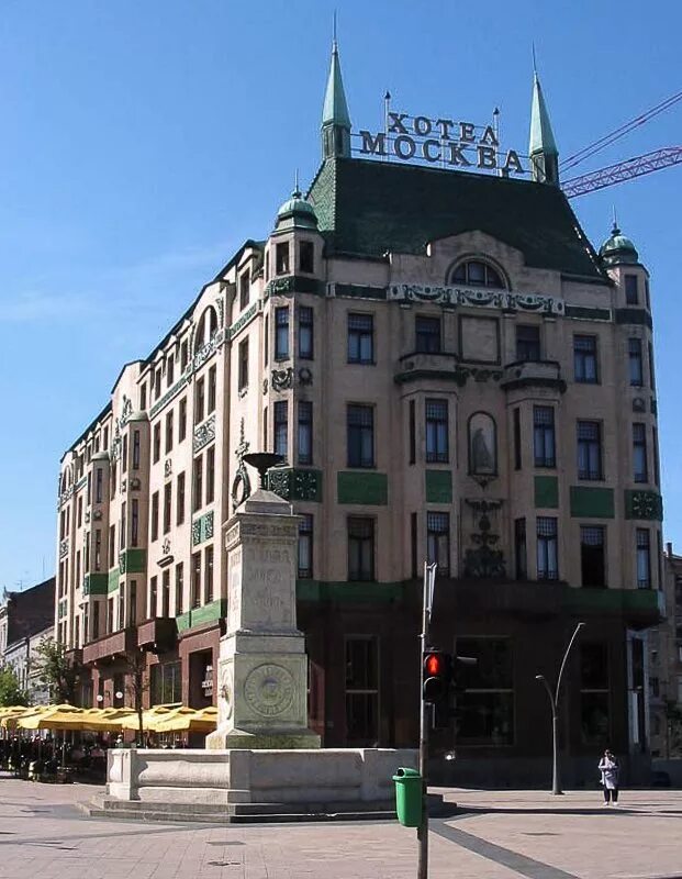 Отель белград москва. Гостиница белград москва. Гостиница белград москва. Отель белград в белграде. Отель белград 2020.